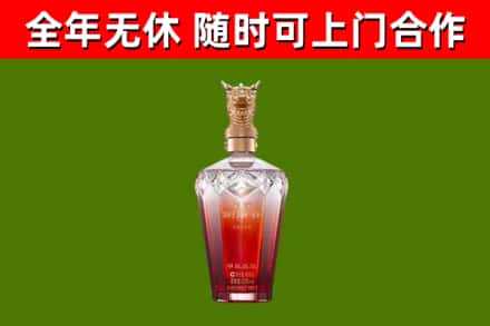 澄江市烟酒回收皇家剑南春龙年.jpg