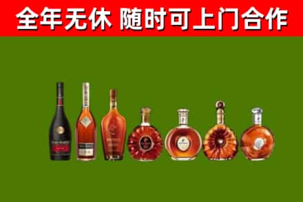 澄江市回收洋酒