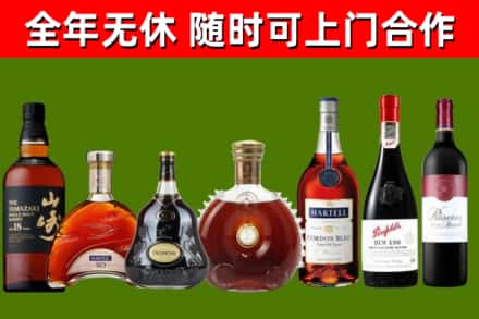 澄江市回收红酒