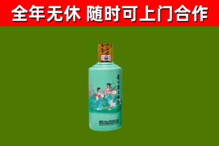 澄江市烟酒回收24节气茅台酒.jpg