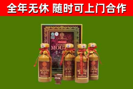澄江市回收50年份茅台