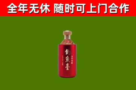 澄江市回收钓鱼台