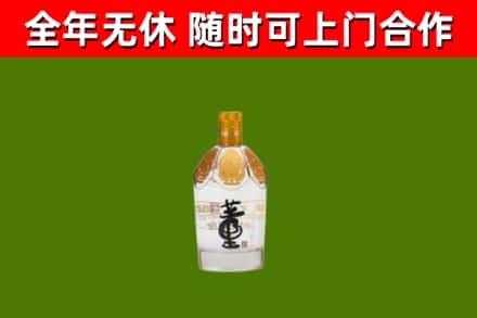 澄江市回收董酒