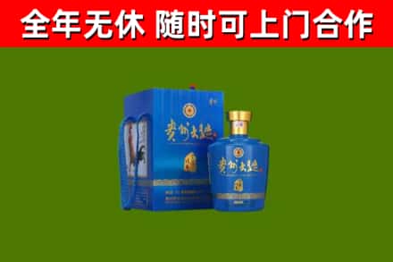 澄江市回收贵州大曲