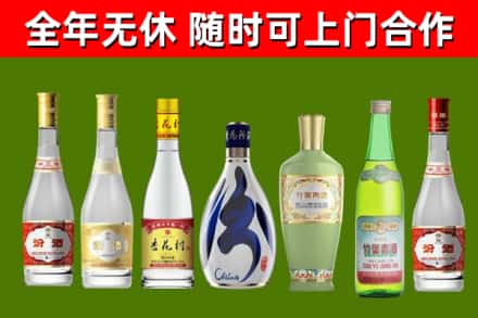 澄江市回收老汾酒