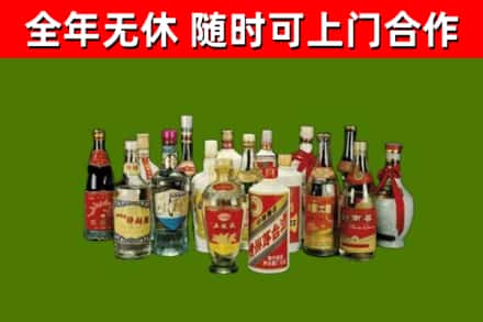 澄江市回收白酒