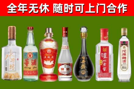 澄江市回收名酒