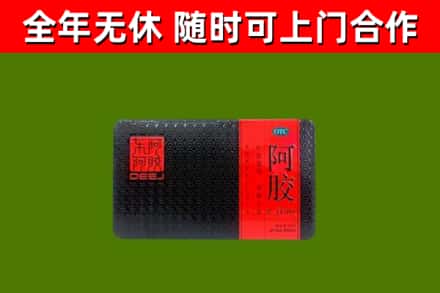 澄江市烟酒回收阿胶.jpg
